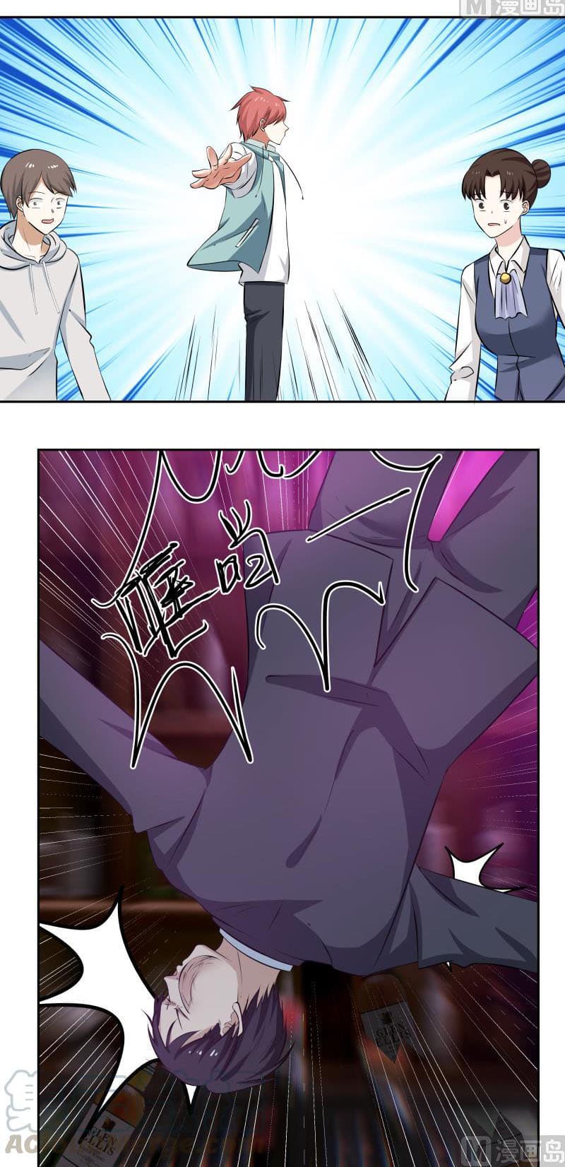 เธญเนเธฒเธ I Have a Dragon in My Body