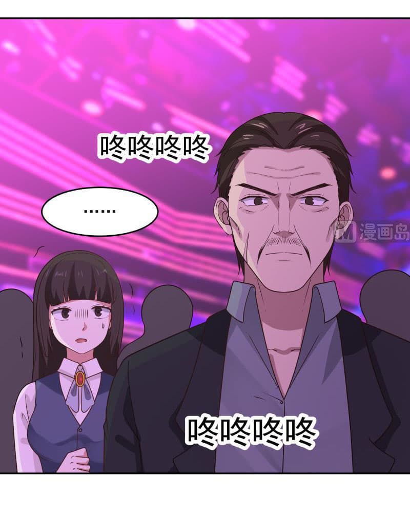 เธญเนเธฒเธ I Have a Dragon in My Body