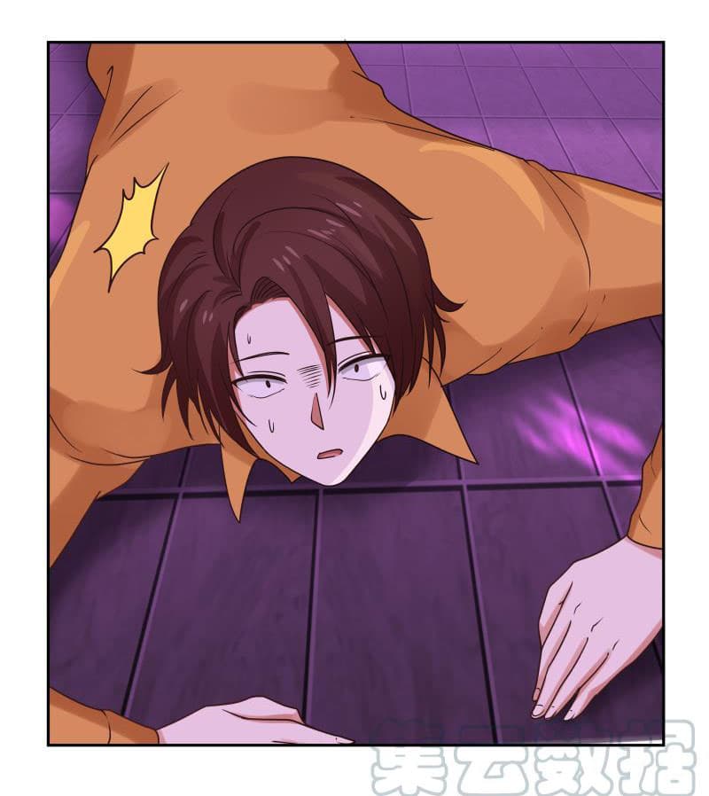 เธญเนเธฒเธ I Have a Dragon in My Body