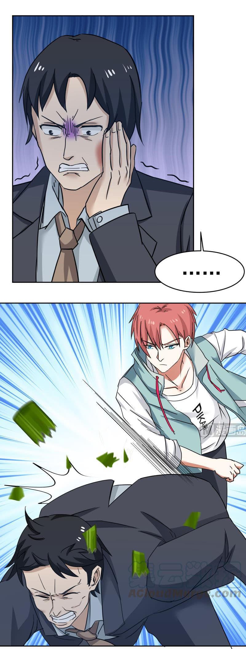 เธญเนเธฒเธ I Have a Dragon in My Body