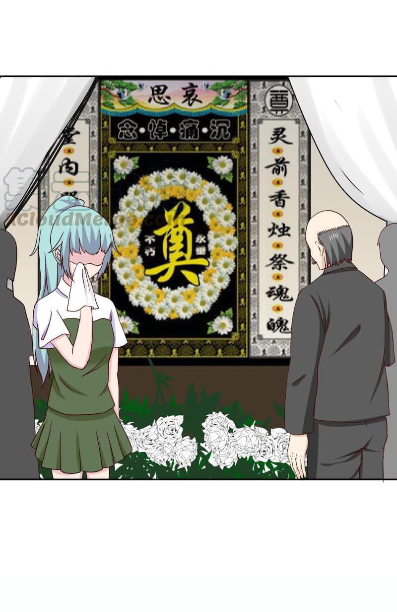 เธญเนเธฒเธ I Have a Dragon in My Body