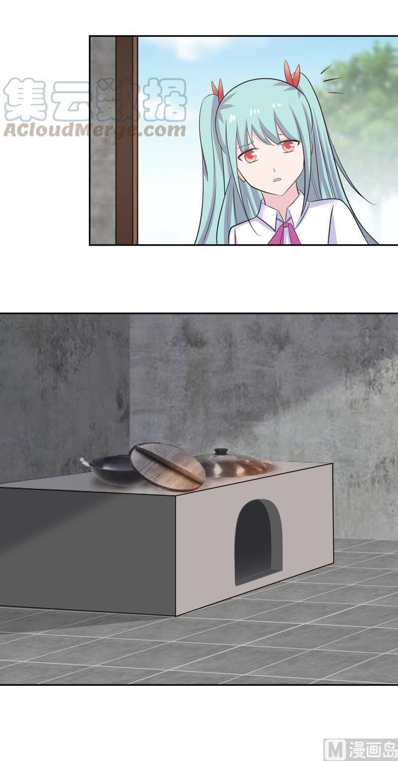 เธญเนเธฒเธ I Have a Dragon in My Body