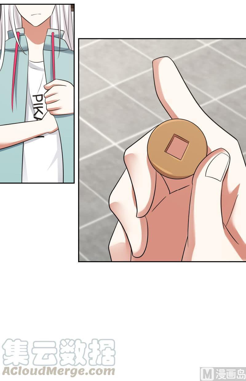 เธญเนเธฒเธ I Have a Dragon in My Body