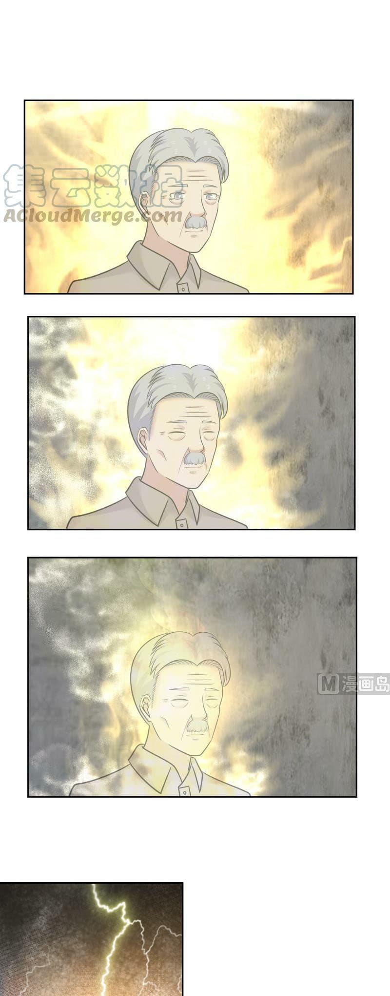 เธญเนเธฒเธ I Have a Dragon in My Body