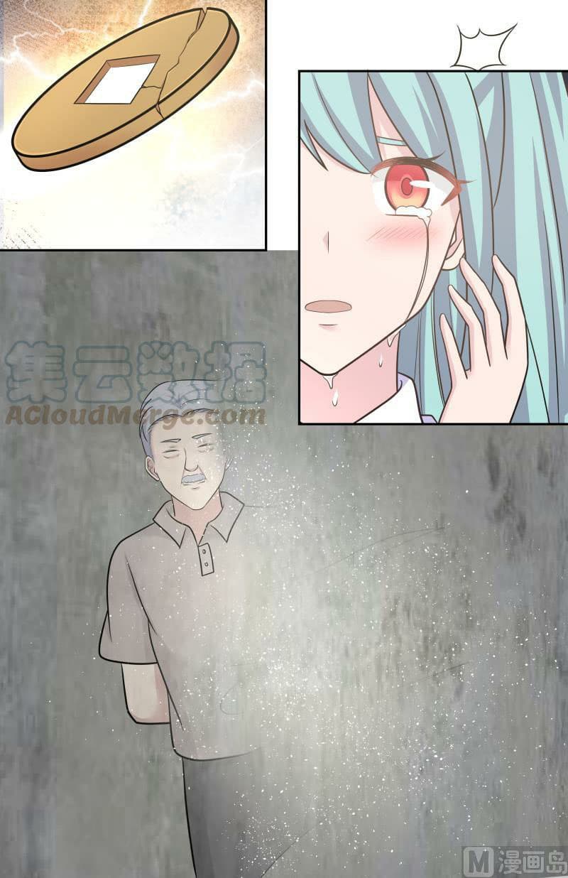 เธญเนเธฒเธ I Have a Dragon in My Body