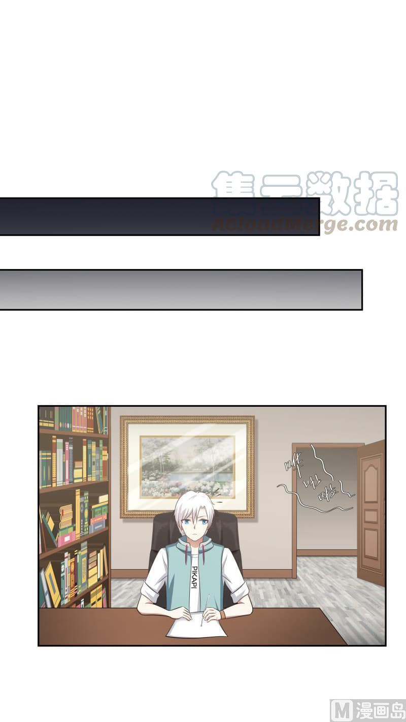 เธญเนเธฒเธ I Have a Dragon in My Body