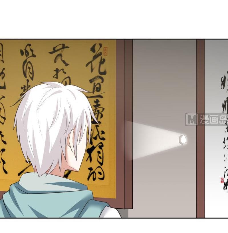 เธญเนเธฒเธ I Have a Dragon in My Body