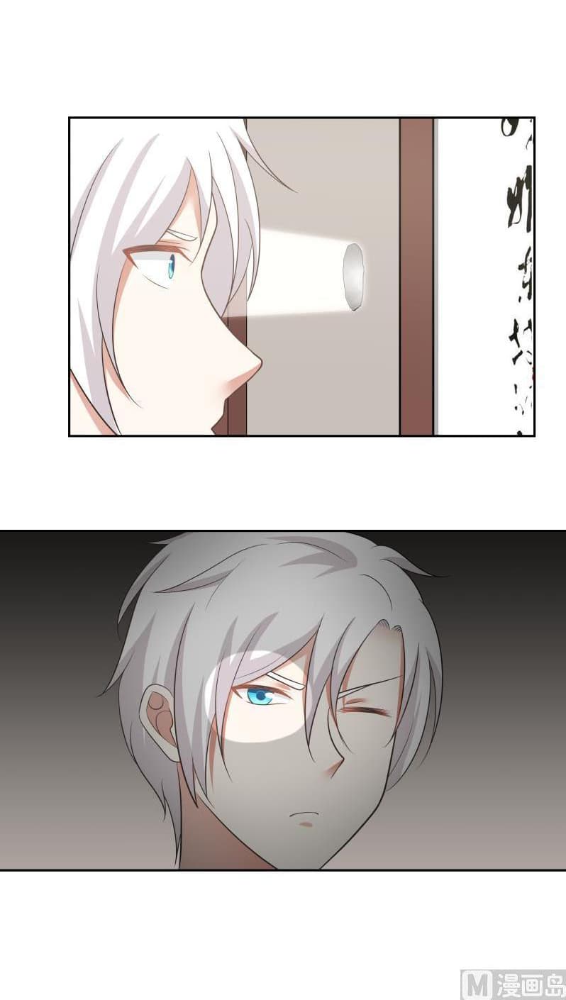 เธญเนเธฒเธ I Have a Dragon in My Body