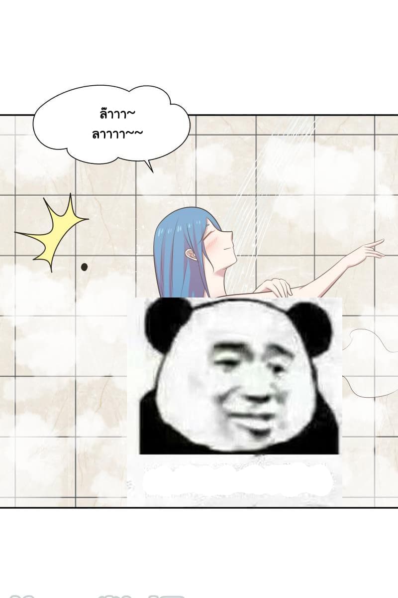 เธญเนเธฒเธ I Have a Dragon in My Body