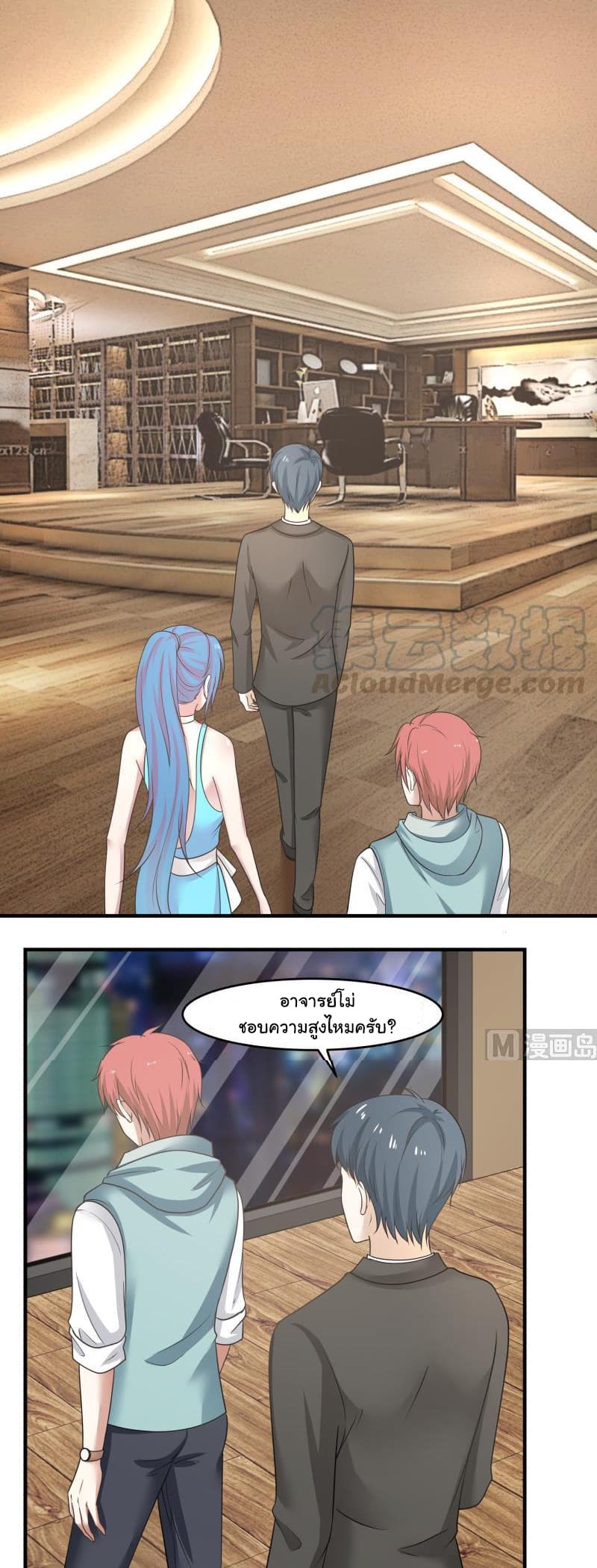 เธญเนเธฒเธ I Have a Dragon in My Body