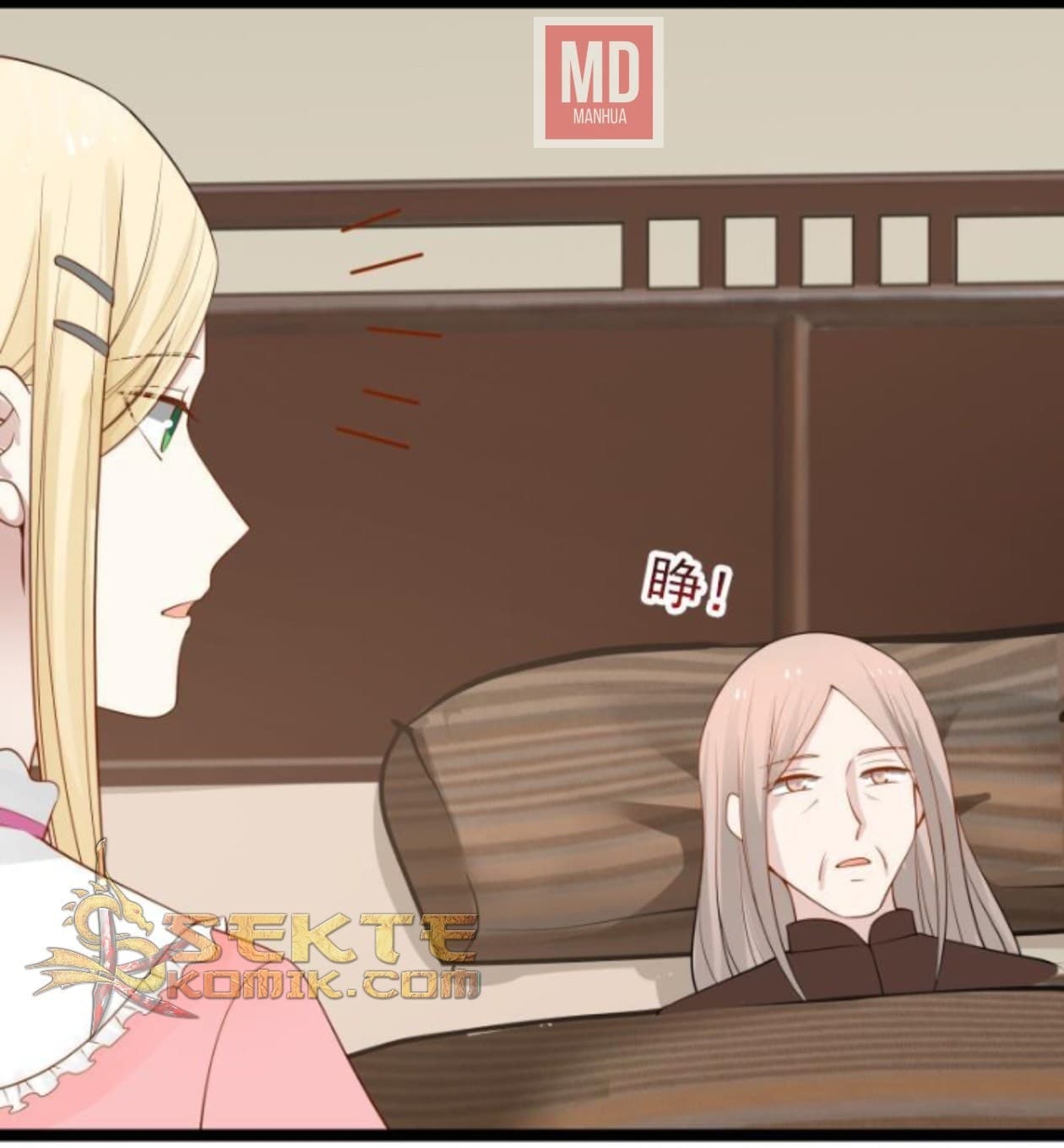 เธญเนเธฒเธ I Have a Dragon in My Body