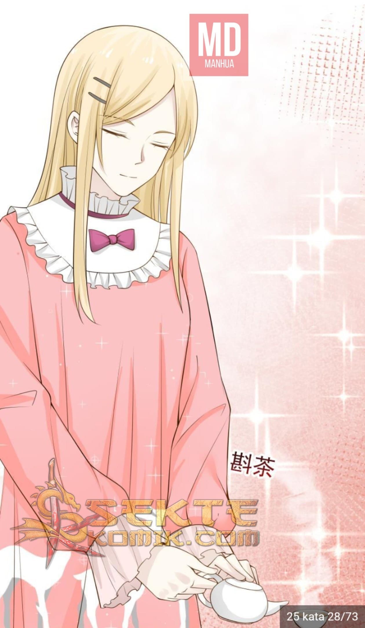 เธญเนเธฒเธ I Have a Dragon in My Body