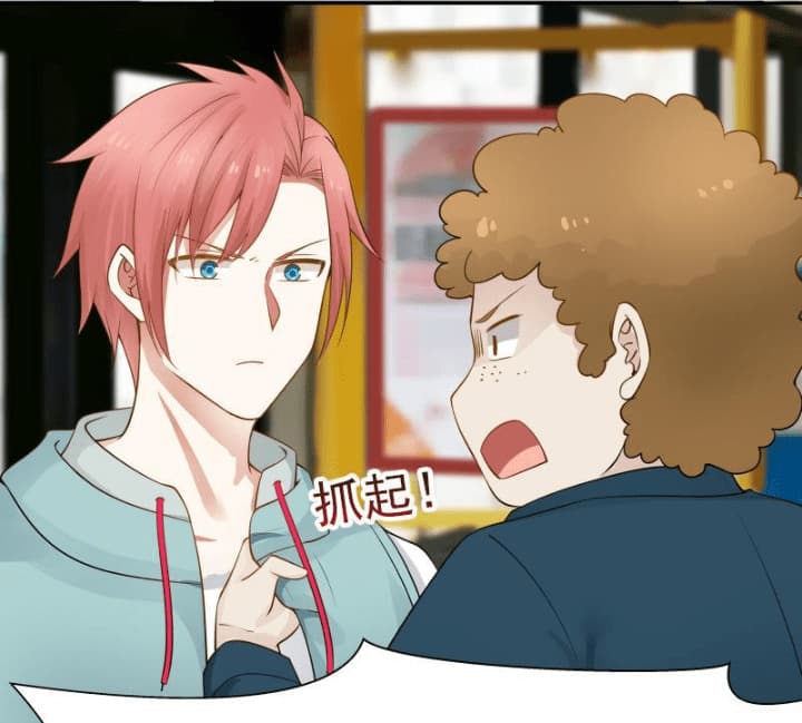 เธญเนเธฒเธ I Have a Dragon in My Body