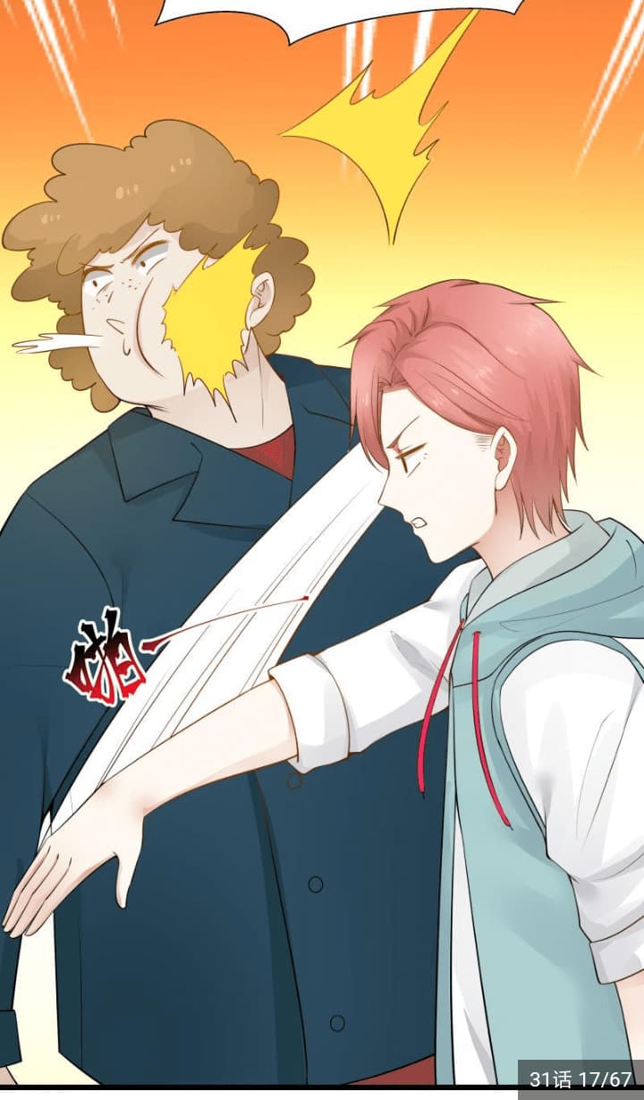 เธญเนเธฒเธ I Have a Dragon in My Body