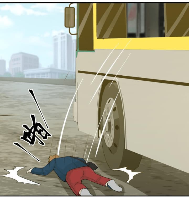 เธญเนเธฒเธ I Have a Dragon in My Body