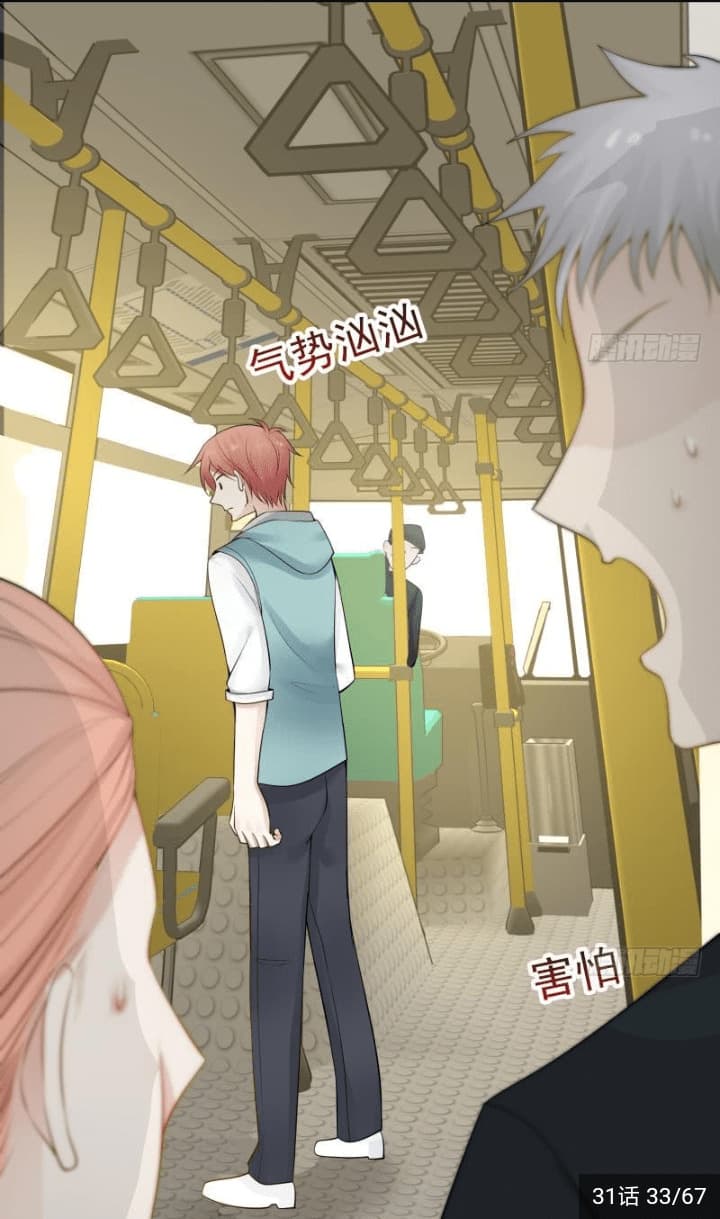 เธญเนเธฒเธ I Have a Dragon in My Body