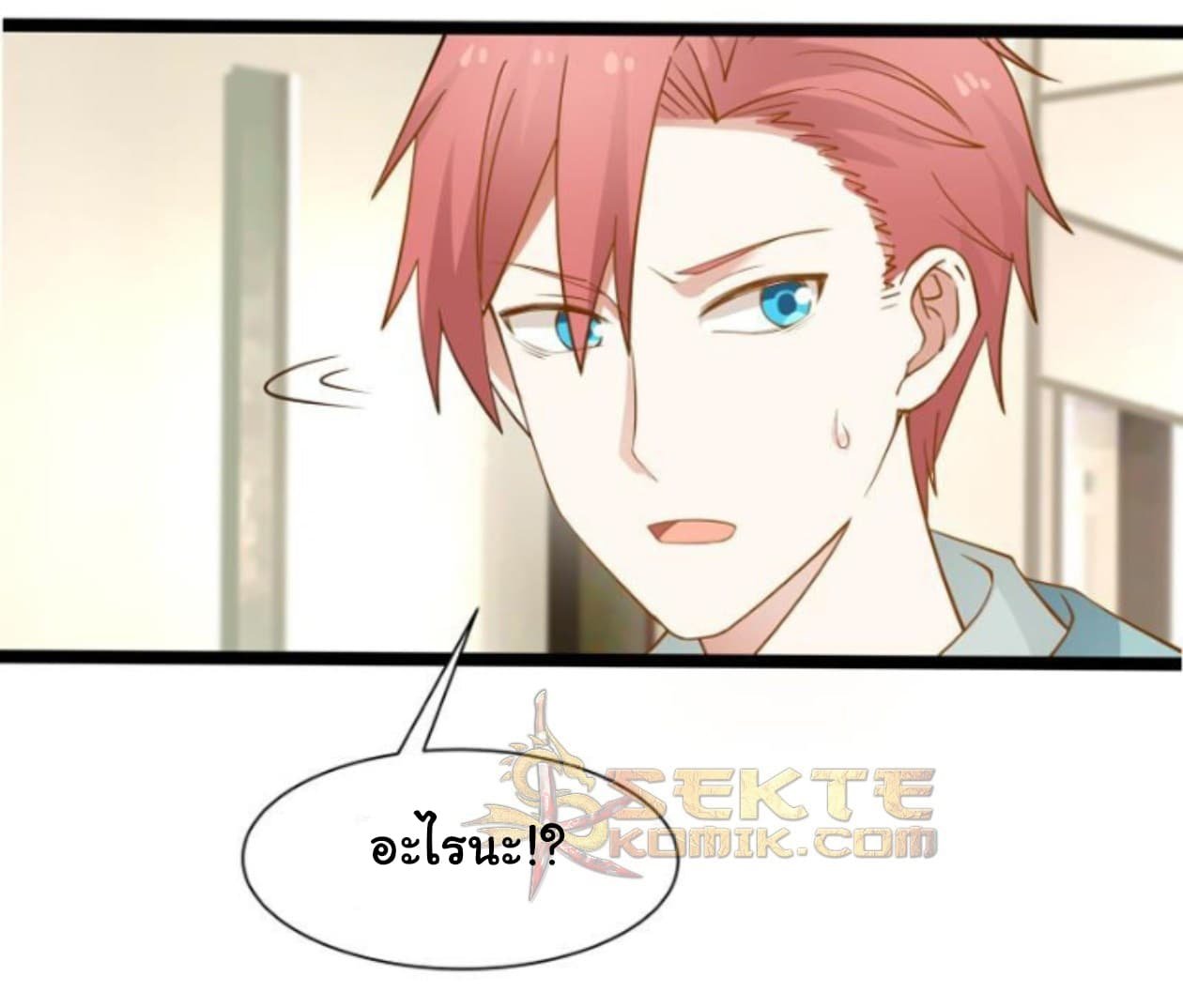 เธญเนเธฒเธ I Have a Dragon in My Body