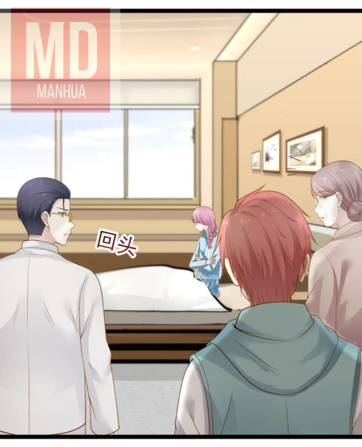 เธญเนเธฒเธ I Have a Dragon in My Body