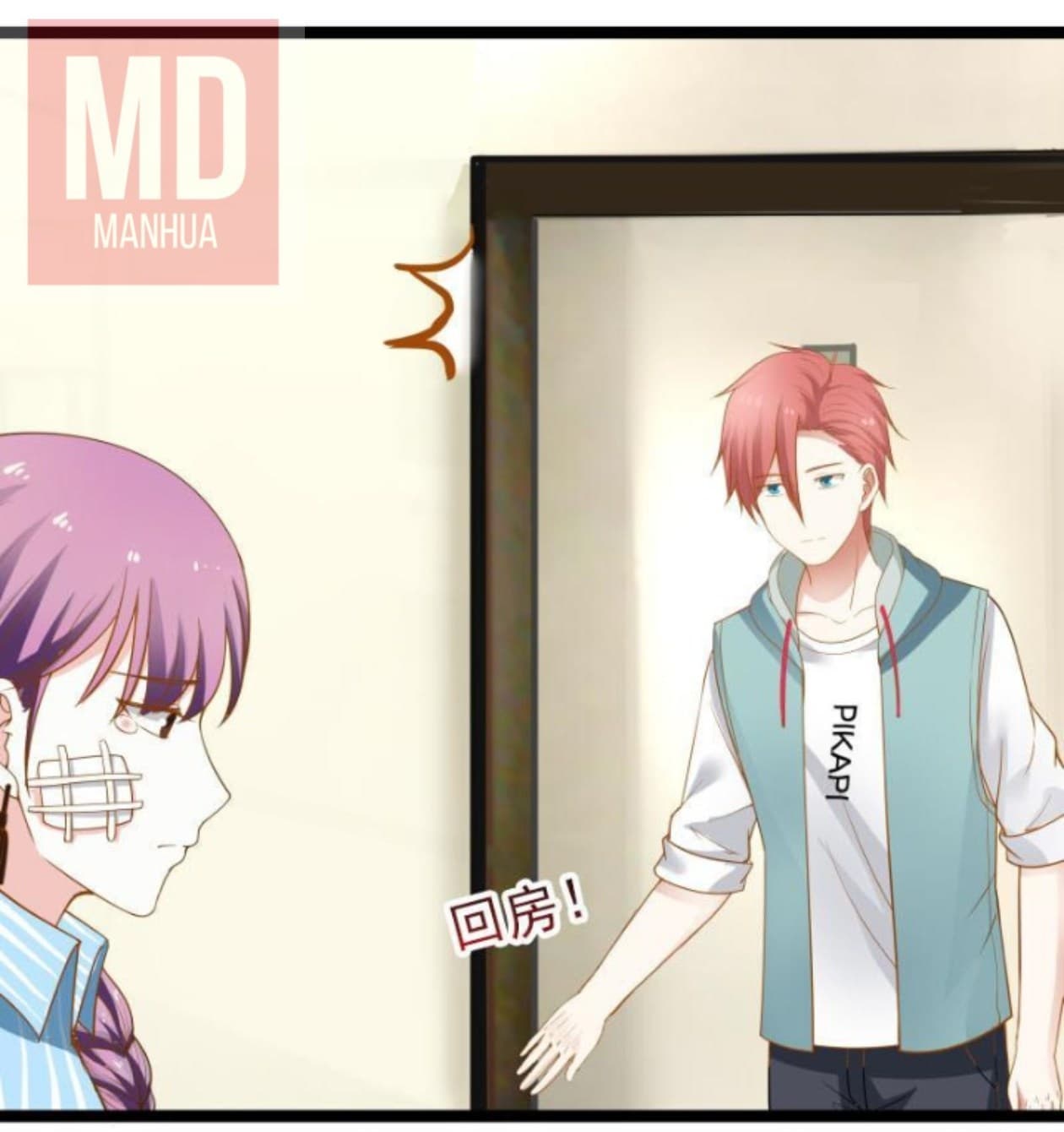 เธญเนเธฒเธ I Have a Dragon in My Body