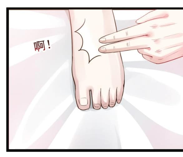 เธญเนเธฒเธ I Have a Dragon in My Body