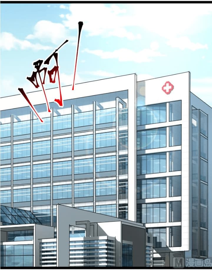 เธญเนเธฒเธ I Have a Dragon in My Body