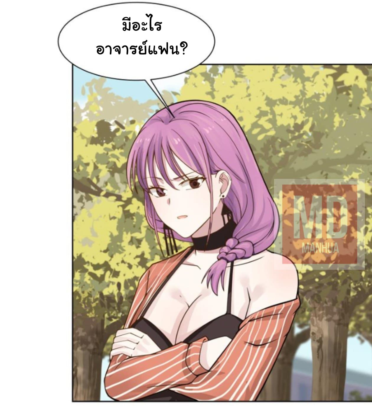 เธญเนเธฒเธ I Have a Dragon in My Body