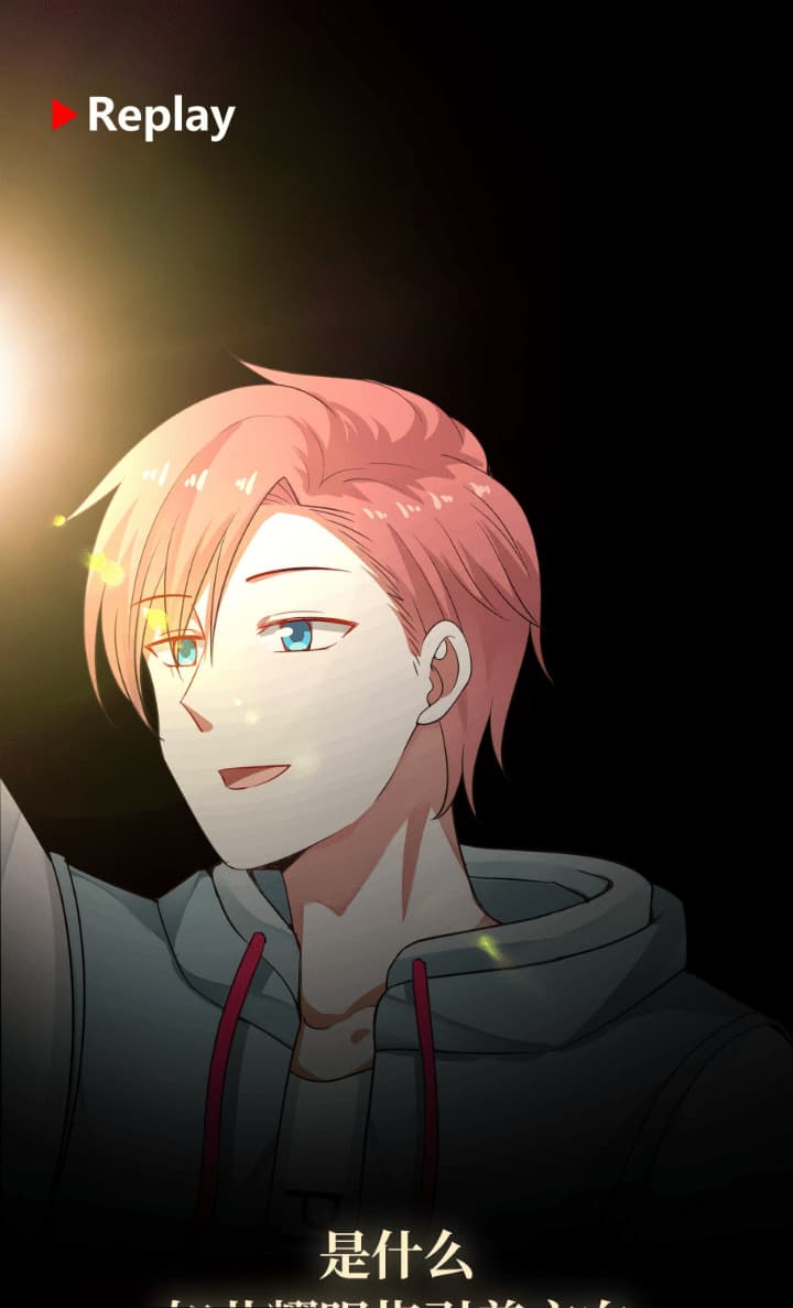 เธญเนเธฒเธ I Have a Dragon in My Body