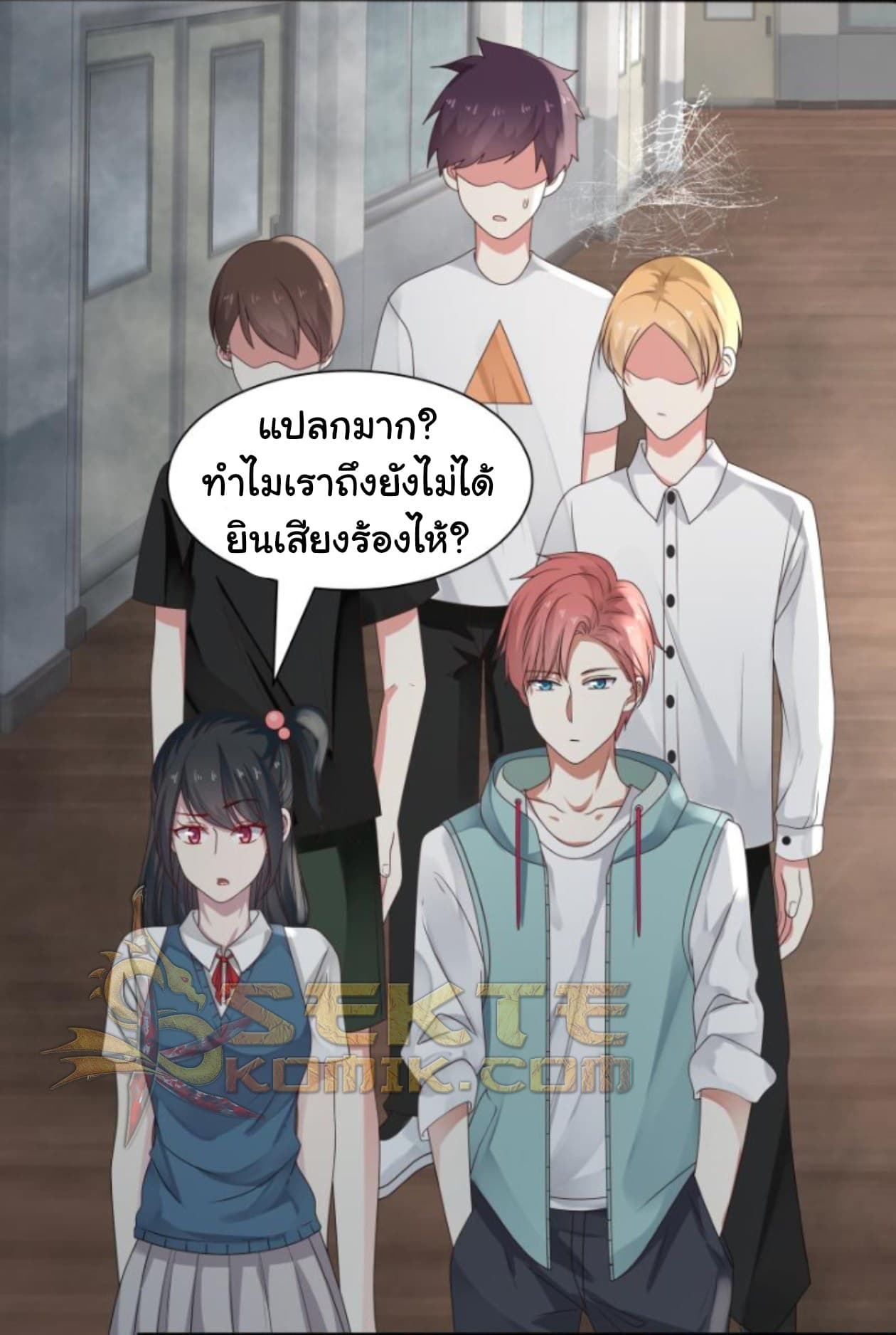 เธญเนเธฒเธ I Have a Dragon in My Body