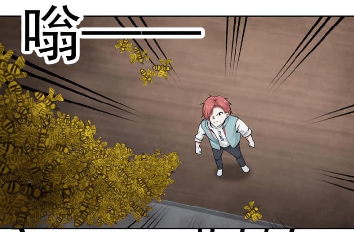 เธญเนเธฒเธ I Have a Dragon in My Body