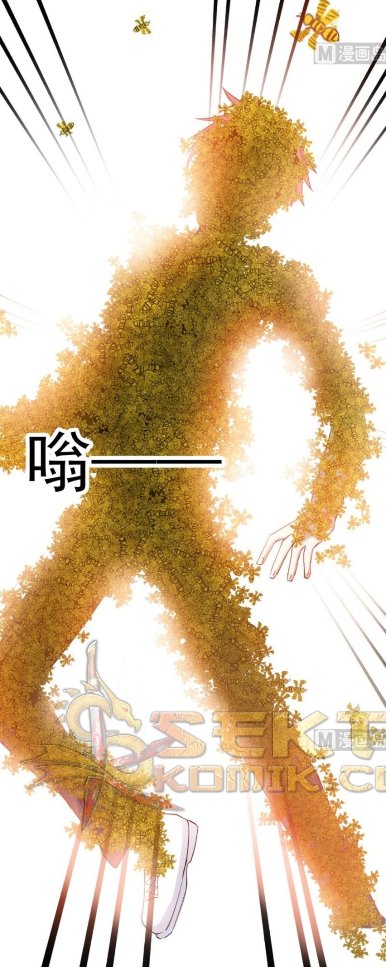 เธญเนเธฒเธ I Have a Dragon in My Body