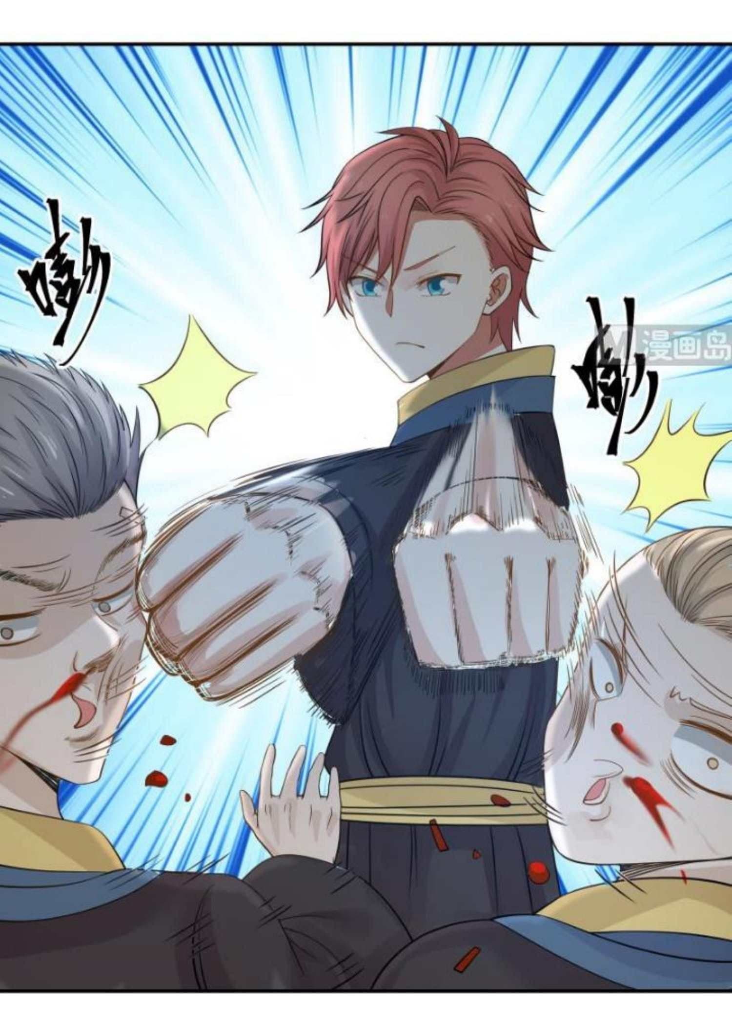 เธญเนเธฒเธ I Have a Dragon in My Body