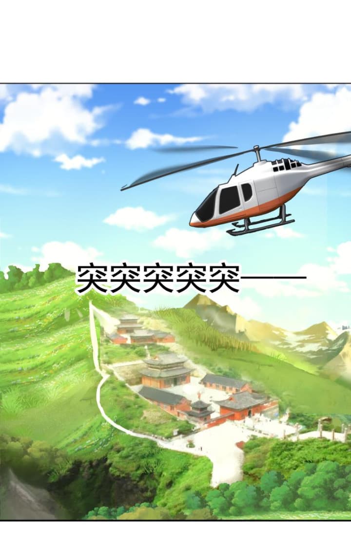 เธญเนเธฒเธ I Have a Dragon in My Body