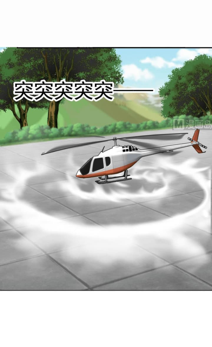 เธญเนเธฒเธ I Have a Dragon in My Body