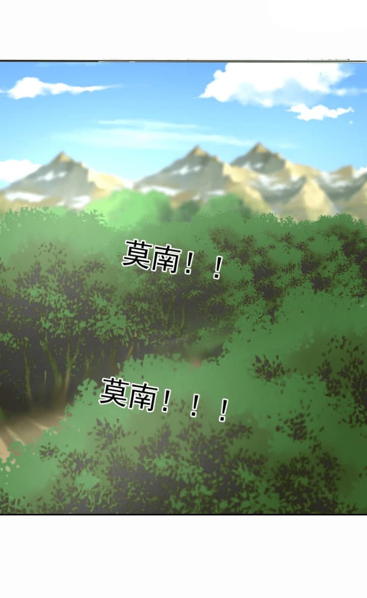 เธญเนเธฒเธ I Have a Dragon in My Body