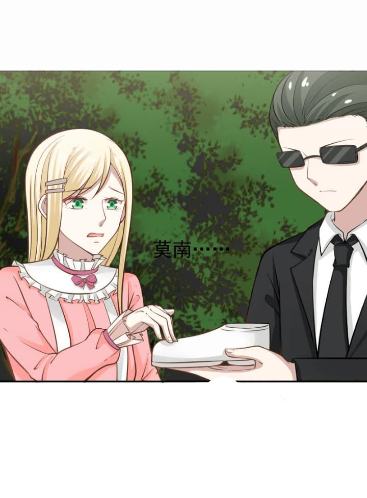 เธญเนเธฒเธ I Have a Dragon in My Body