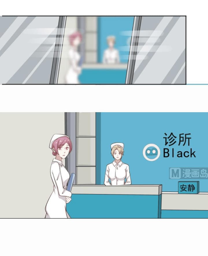 เธญเนเธฒเธ I Have a Dragon in My Body