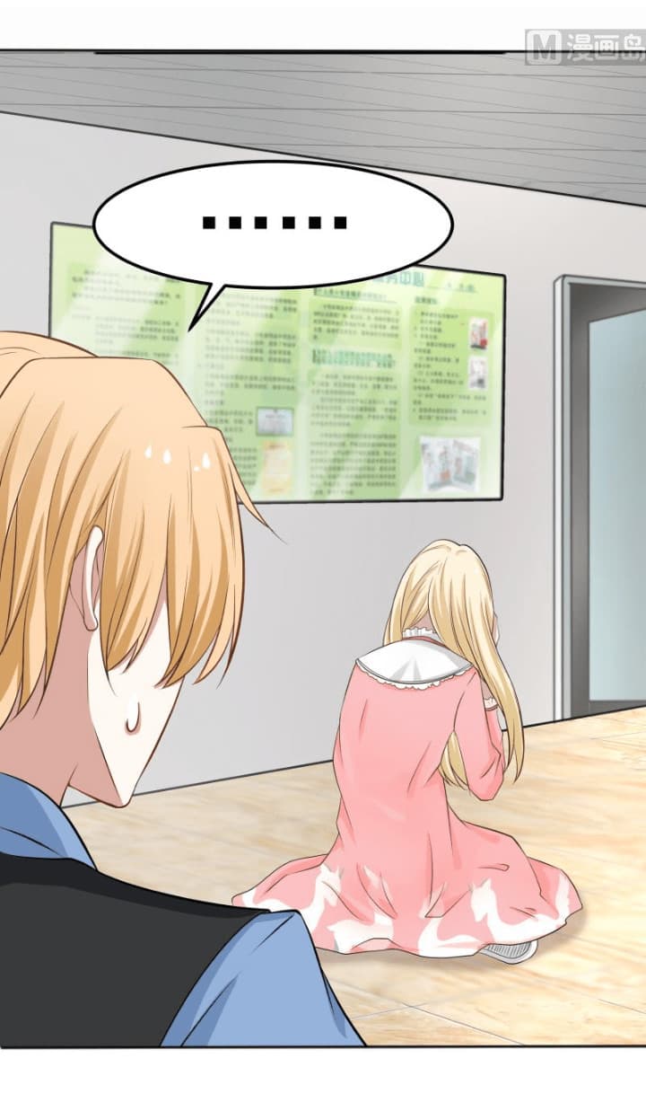 เธญเนเธฒเธ I Have a Dragon in My Body