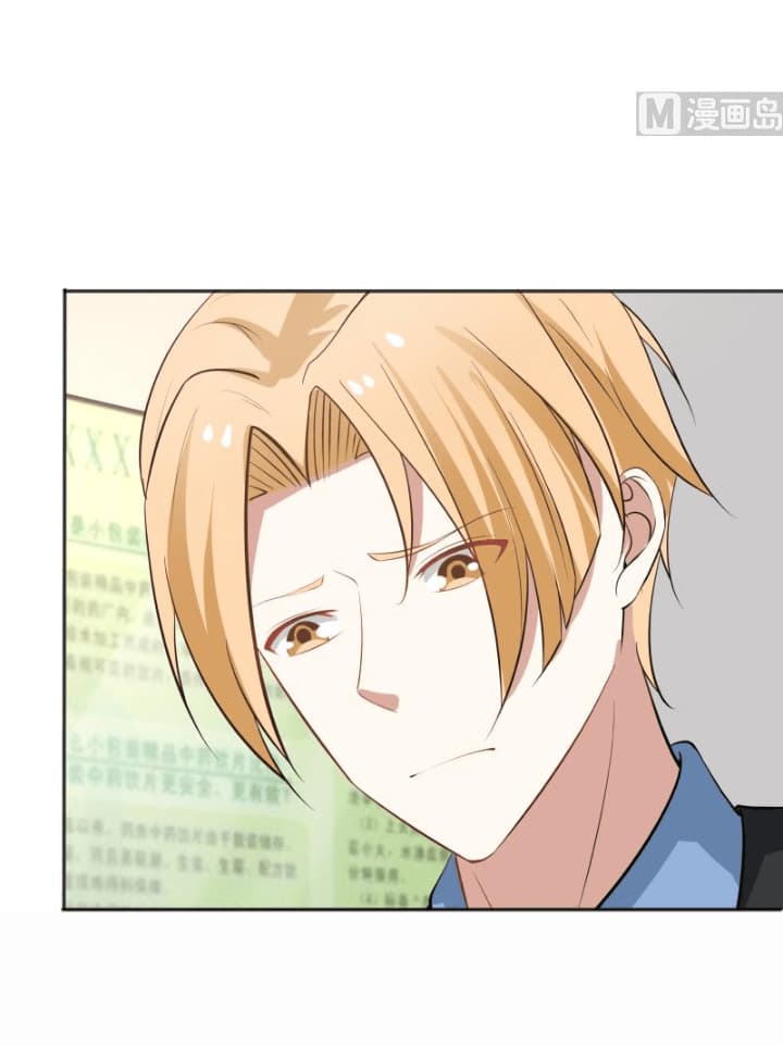 เธญเนเธฒเธ I Have a Dragon in My Body