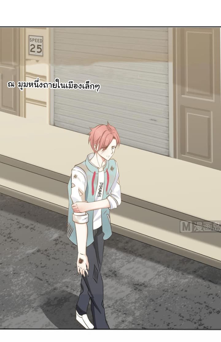 เธญเนเธฒเธ I Have a Dragon in My Body