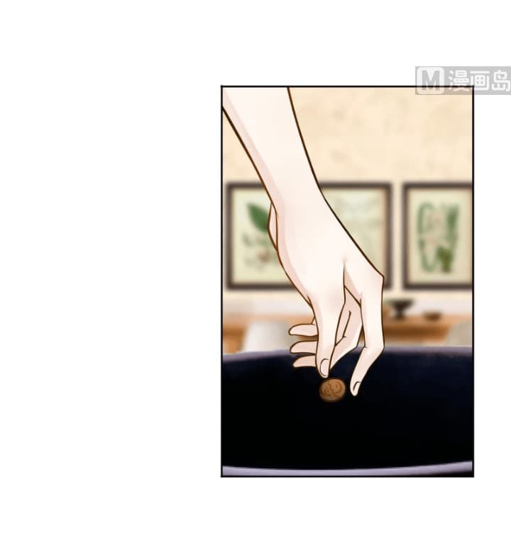 เธญเนเธฒเธ I Have a Dragon in My Body