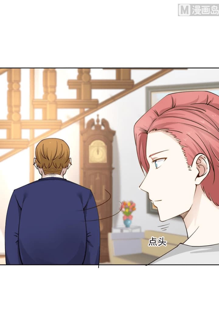 เธญเนเธฒเธ I Have a Dragon in My Body