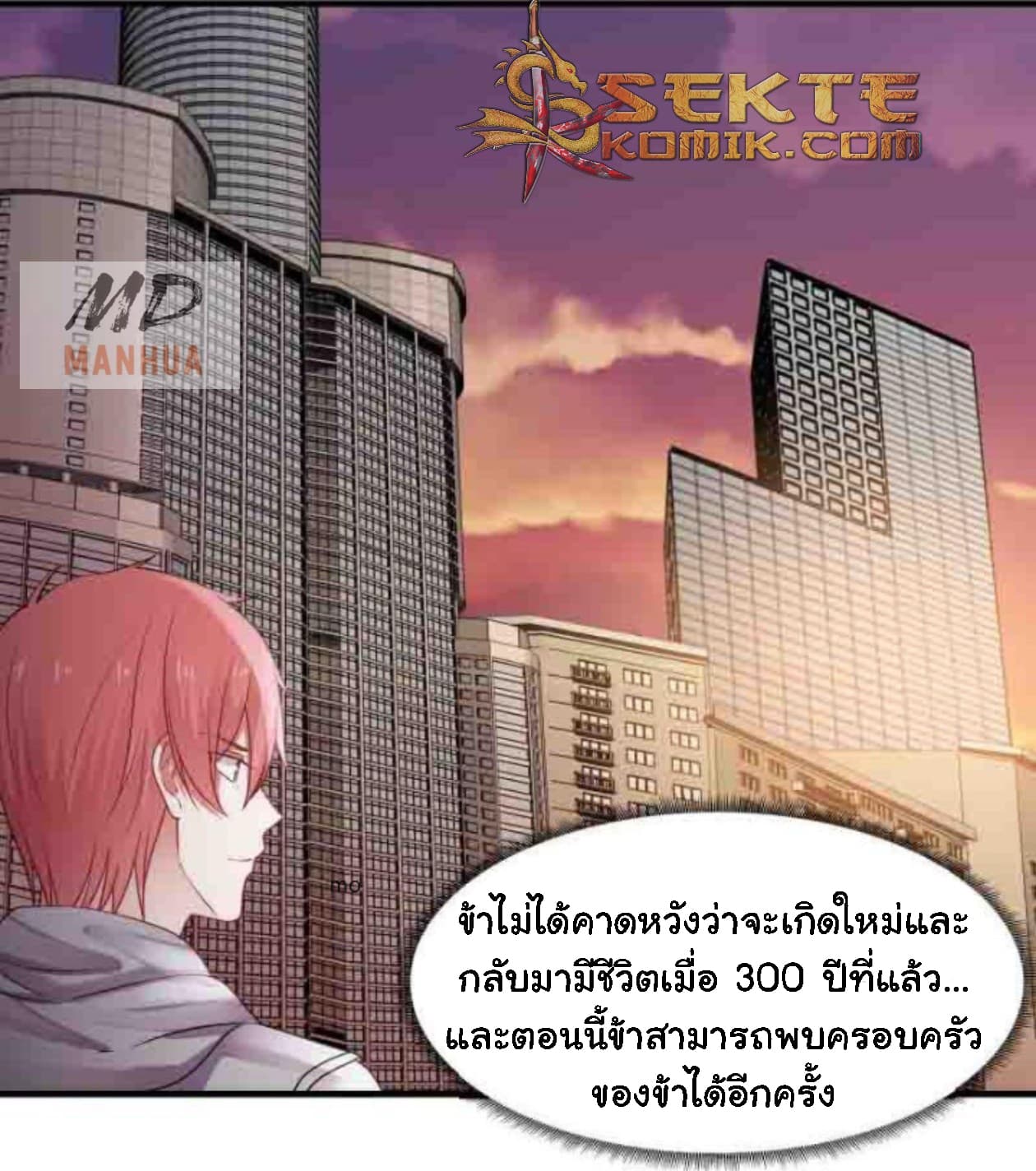 เธญเนเธฒเธ I Have a Dragon in My Body