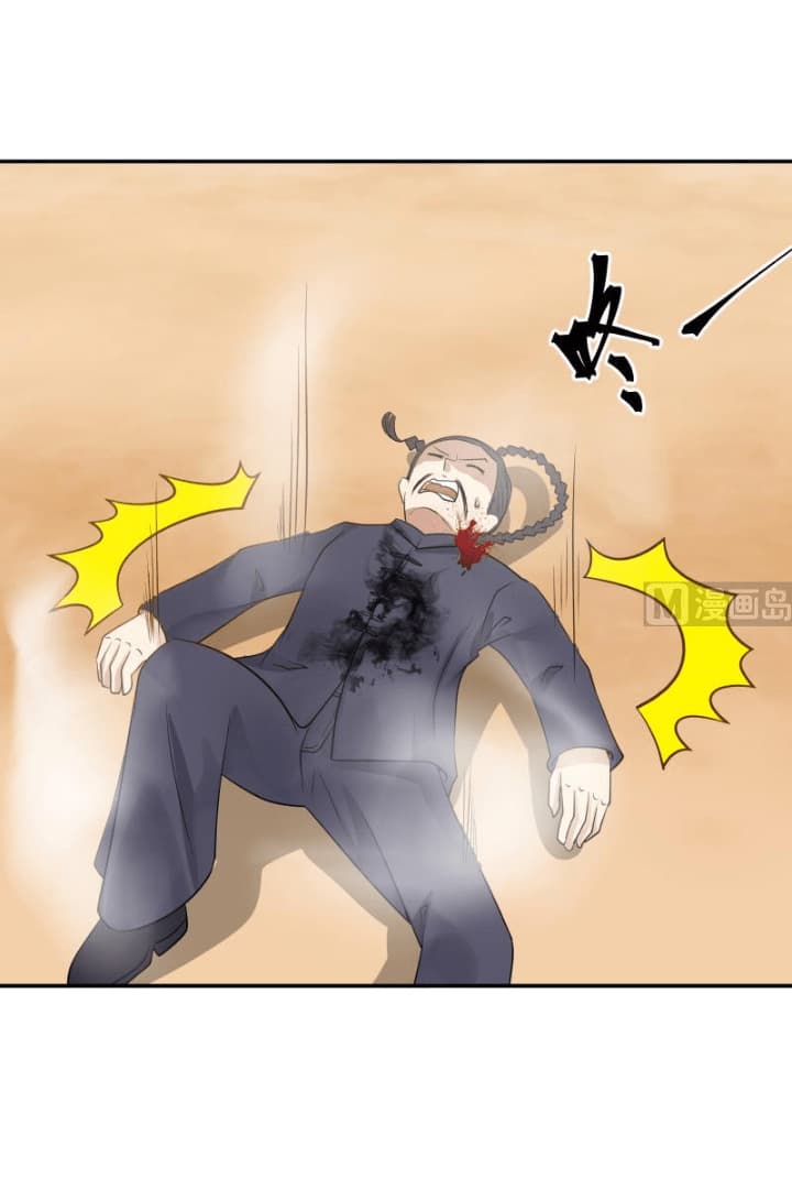 เธญเนเธฒเธ I Have a Dragon in My Body