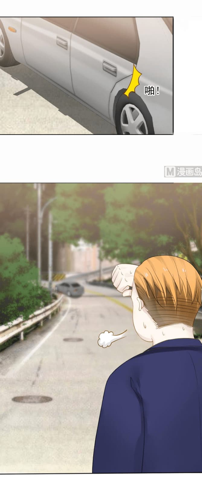 เธญเนเธฒเธ I Have a Dragon in My Body