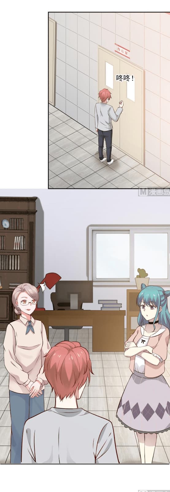 เธญเนเธฒเธ I Have a Dragon in My Body