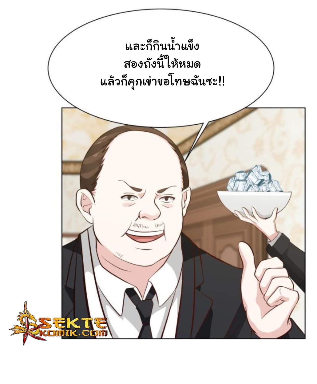 เธญเนเธฒเธ I Have a Dragon in My Body