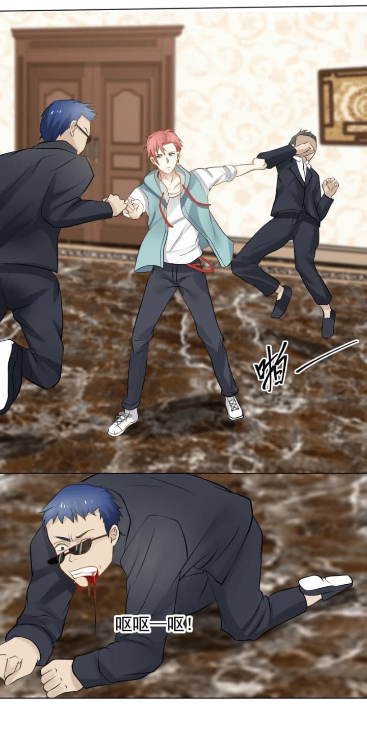 เธญเนเธฒเธ I Have a Dragon in My Body