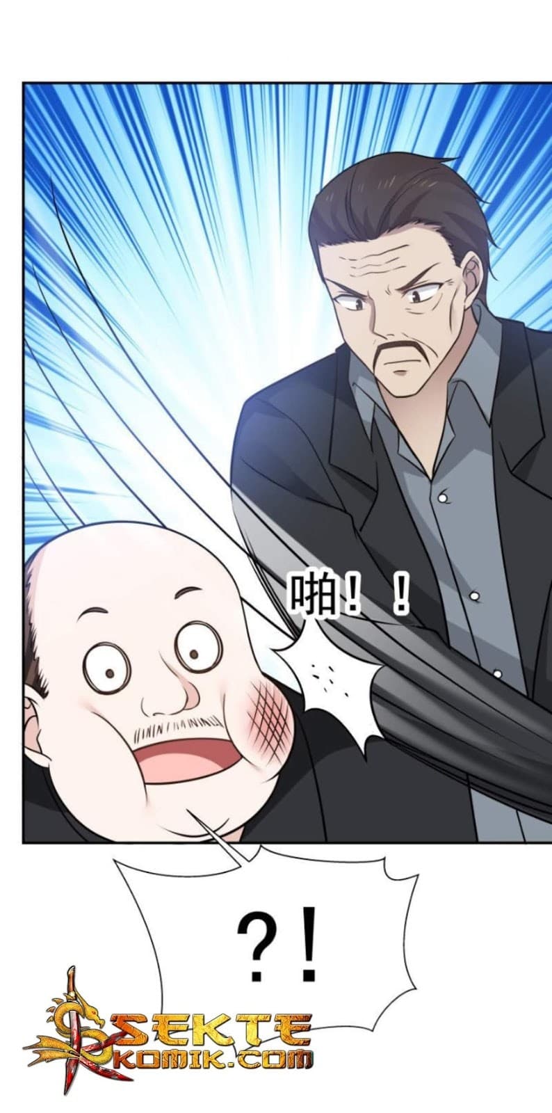 เธญเนเธฒเธ I Have a Dragon in My Body