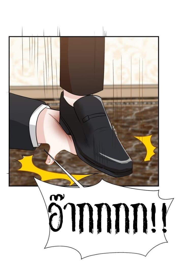 เธญเนเธฒเธ I Have a Dragon in My Body