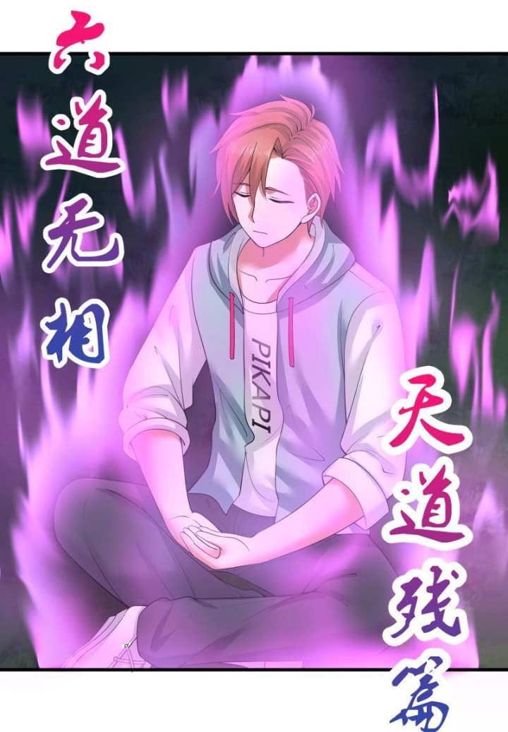 เธญเนเธฒเธ I Have a Dragon in My Body